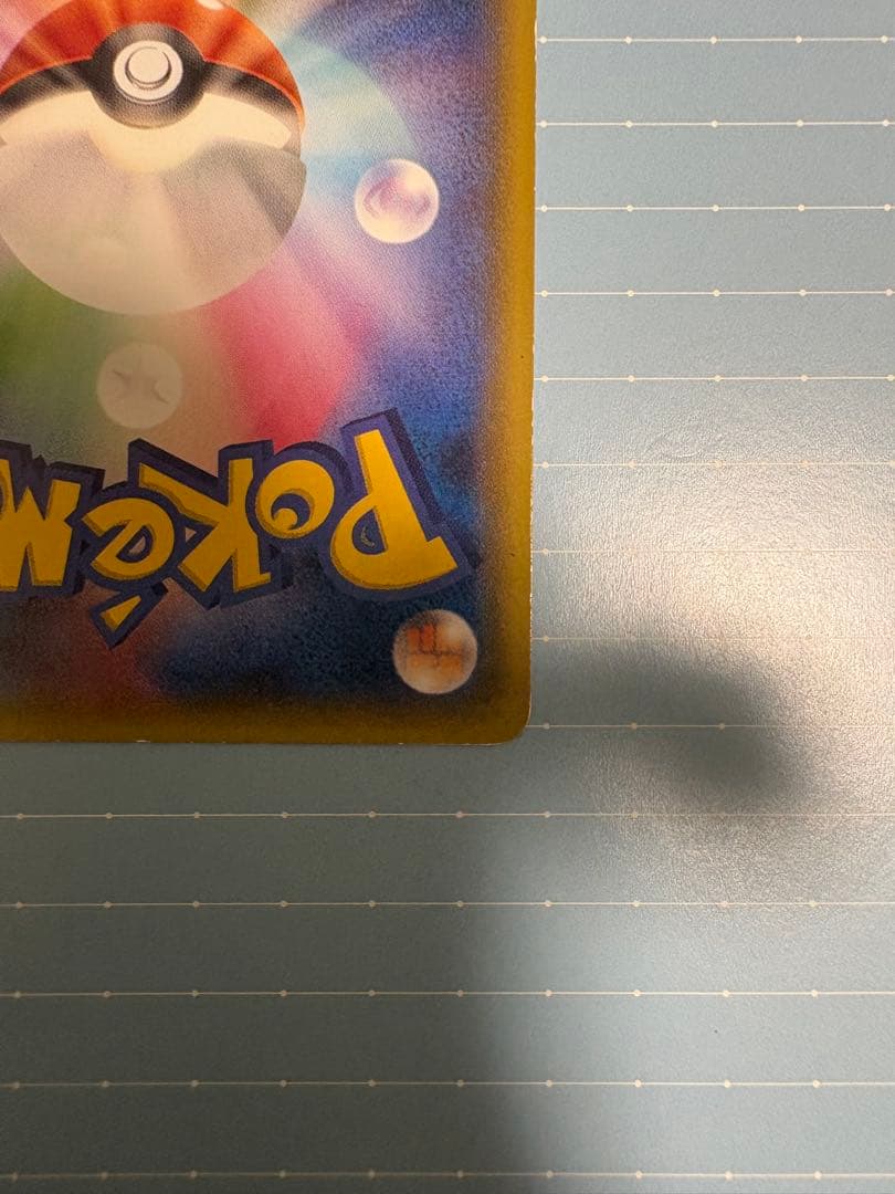 あったかピカチュウ：ユニクロ：KポケモンヒートテッククルーネックＴ PROMO…