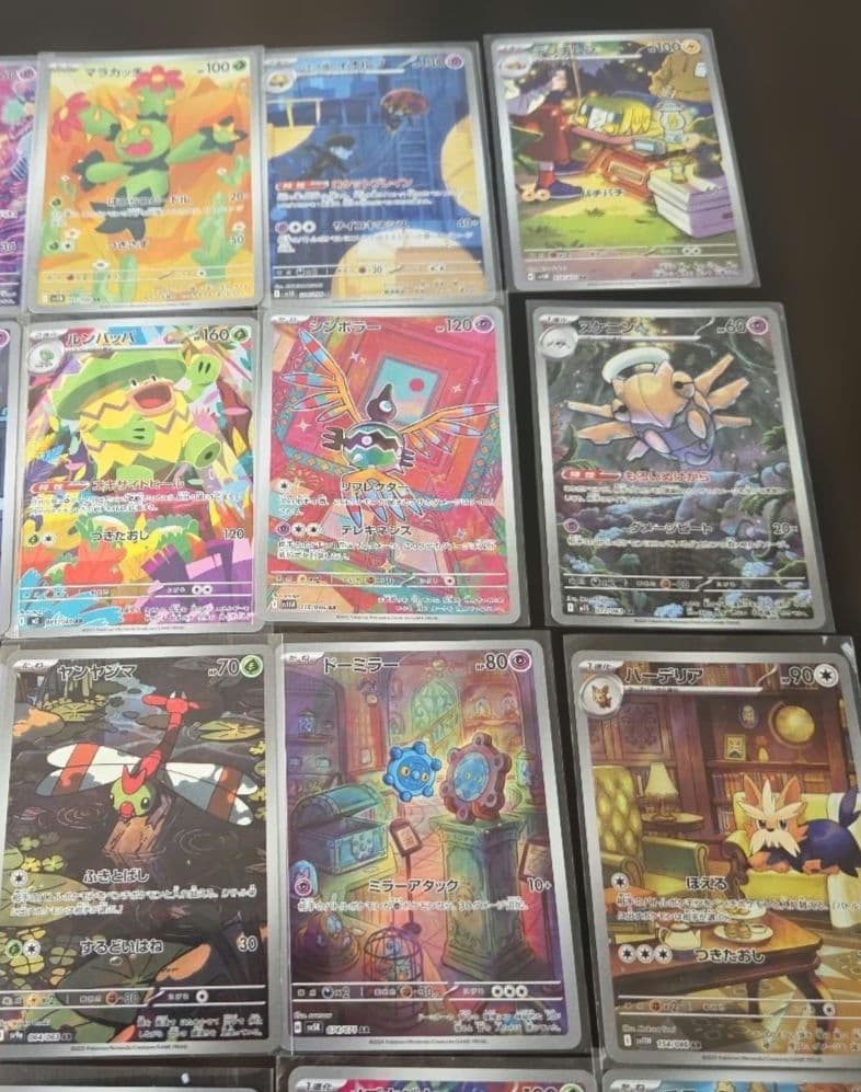 d*7様 ポケモンカード　AR アートレア 38枚 まとめ売り 引退品