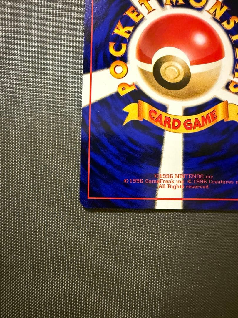 ポリゴン　旧裏　pokemon card