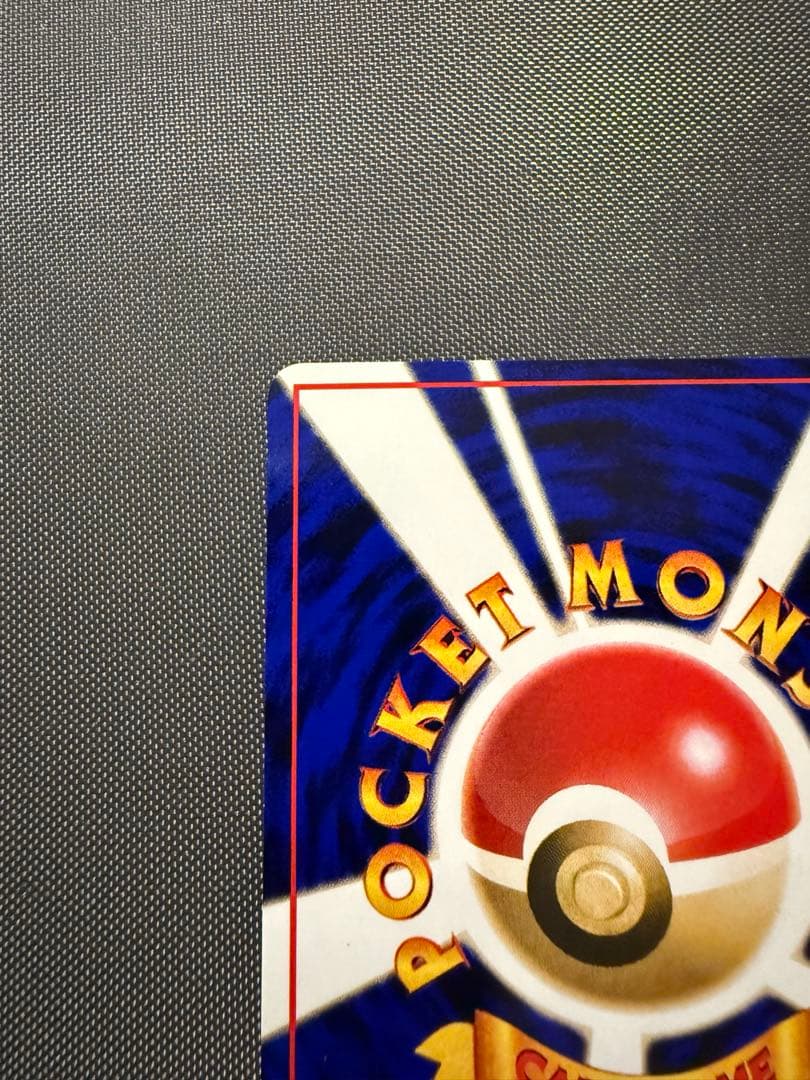 ポリゴン　旧裏　pokemon card