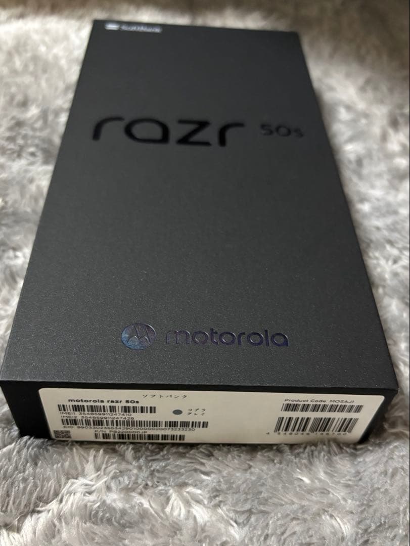 スマートフォン本体 MOTORAZR50S KG