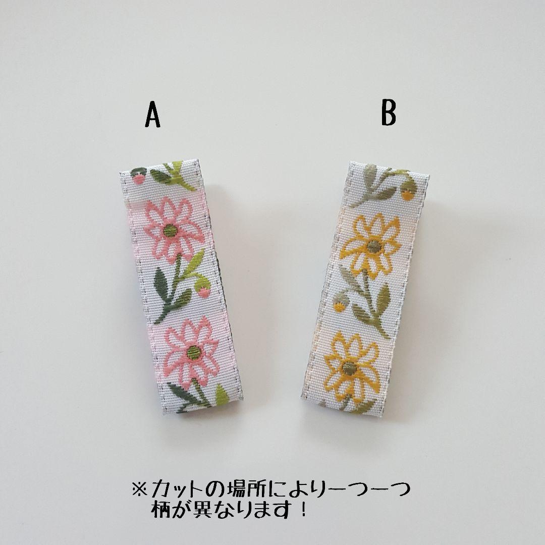 【ナチュラルチロリアン】ベビーヘアクリップ　キッズヘアクリップ　ヘアピン