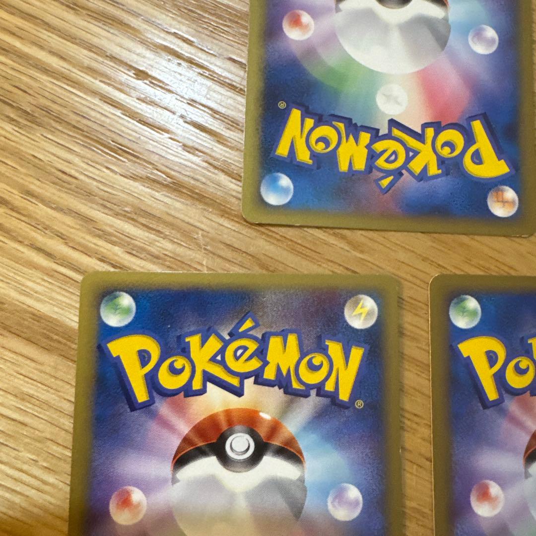 ポケモンカード　映画公開記念ランダムパック2009 超克の時空へ【5801