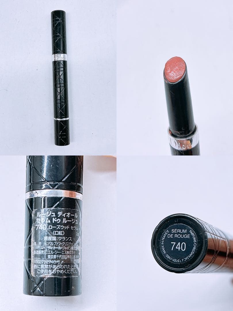 DIOR ランコム エスティローダー コスメ 18点 まとめ 口紅 ファンデ