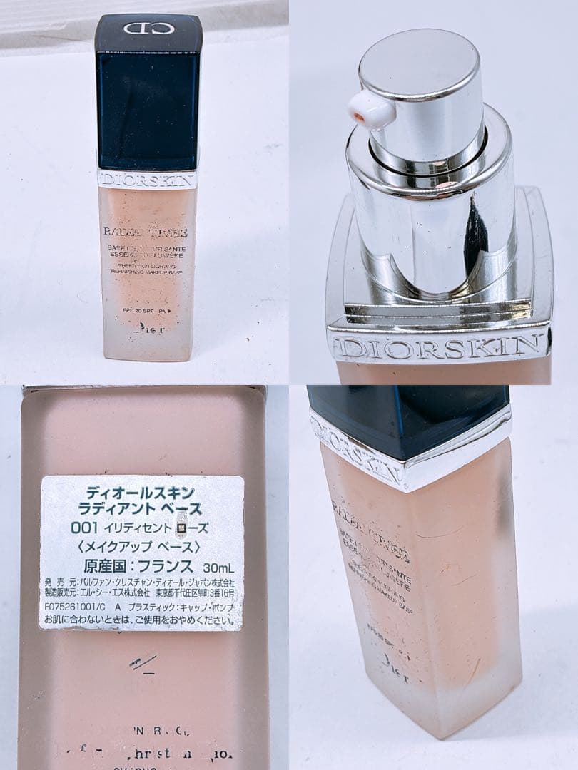 DIOR ランコム エスティローダー コスメ 18点 まとめ 口紅 ファンデ