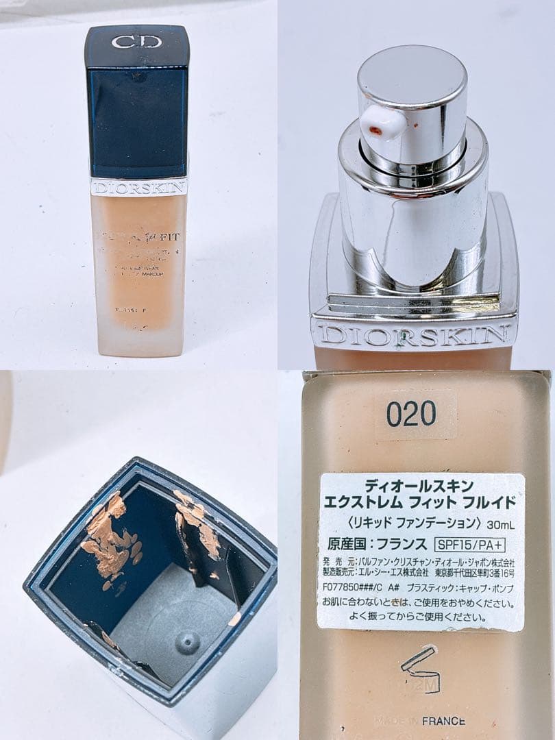 DIOR ランコム エスティローダー コスメ 18点 まとめ 口紅 ファンデ