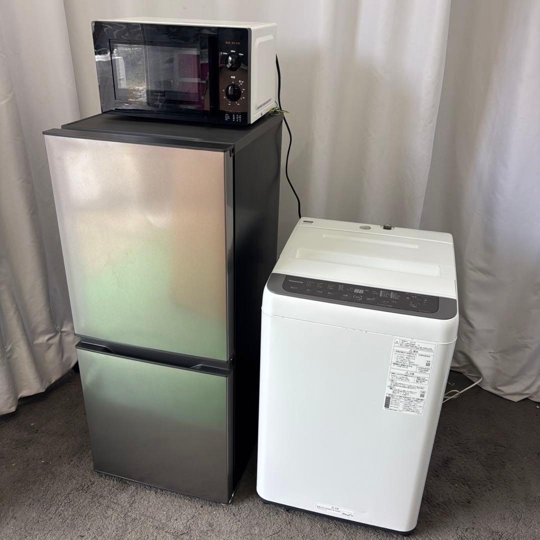 251⭕️冷蔵庫　洗濯機　レンジ　一人暮らし　家電セット　23年　安い　設置無料