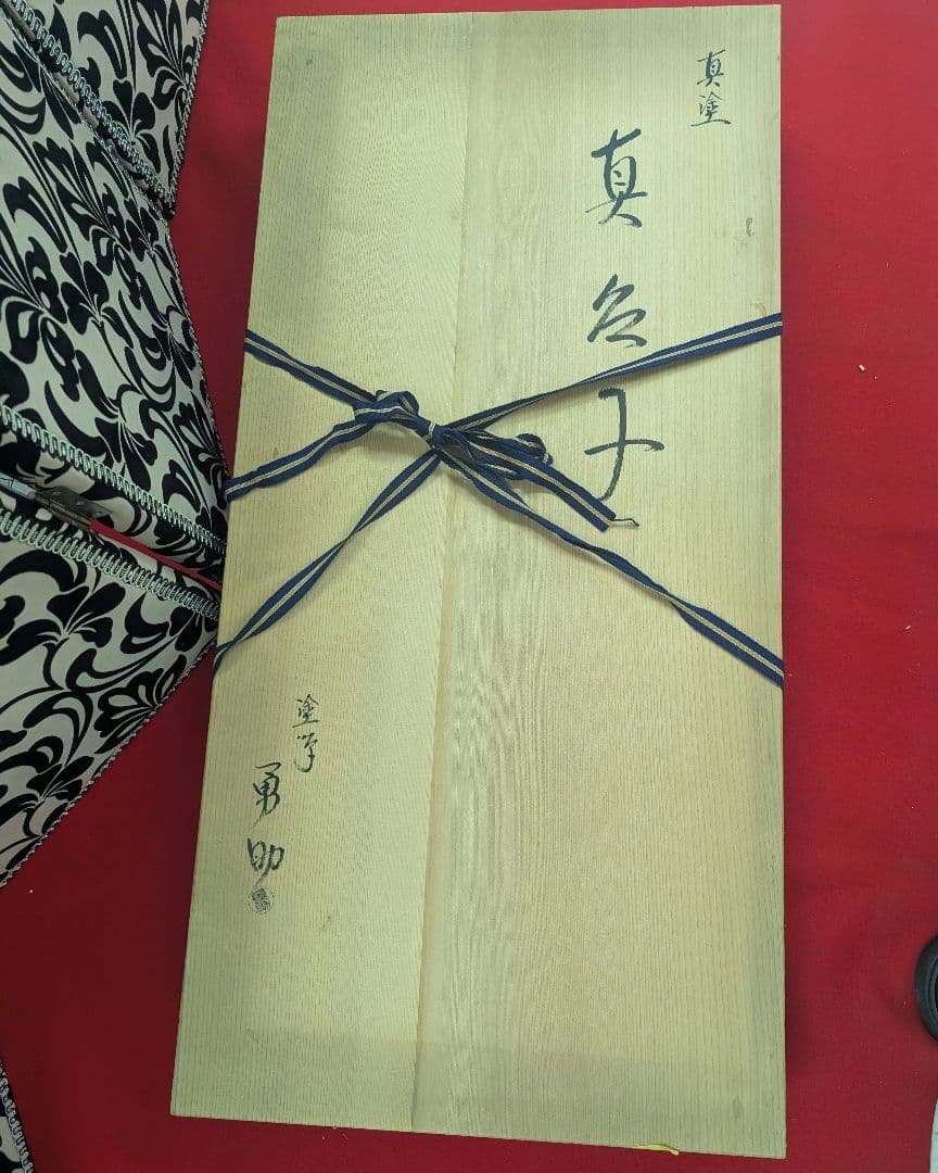 塗師 勇助 真台子 真塗 台子 共箱 茶道具 在銘 組立式 木製 台子棚 茶棚