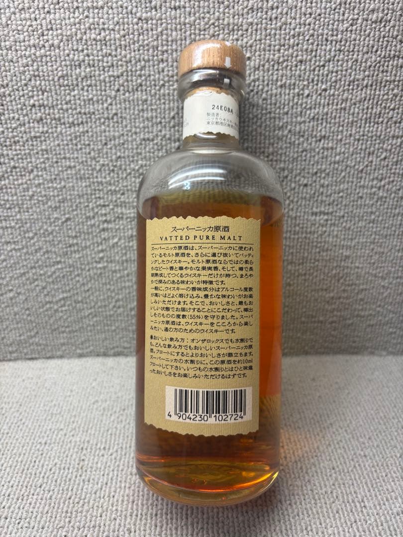 【終売・希少】ニッカ　スーパーニッカ原酒　55度　未開封　500ml 液面低下
