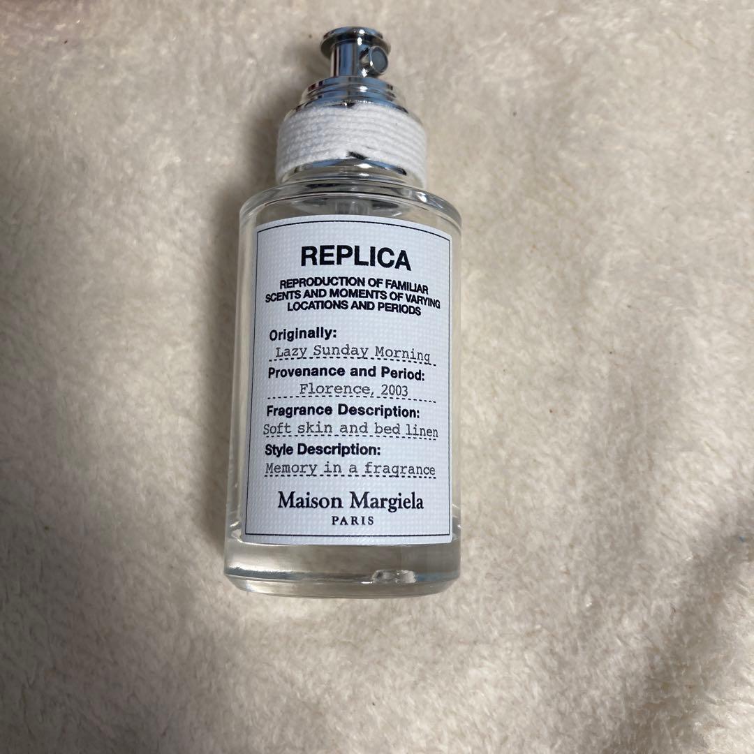 Maison Margiela レイジーサンデーモーニング30mL