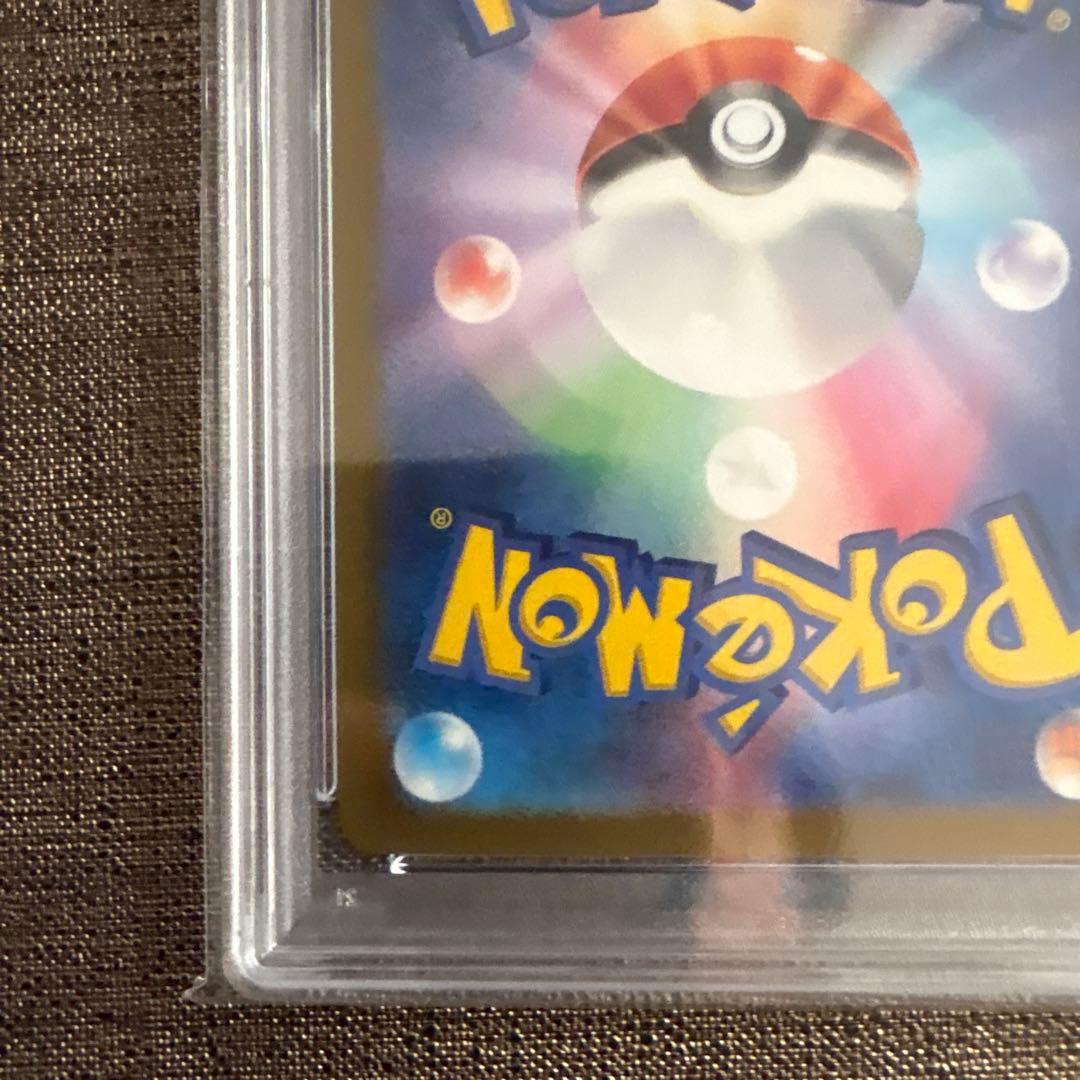 ピカチュウ C SV2a ポケモンカード151 025/165 psa10 希少