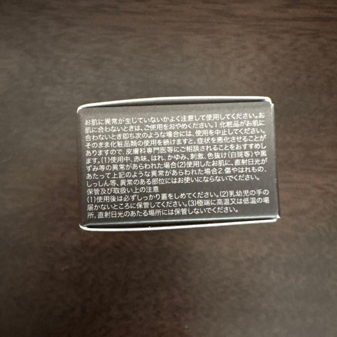 FAS ザ　ブラックリフト　アイクリーム　　15g