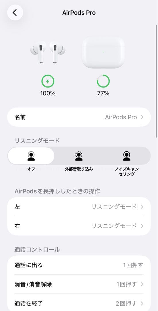 AirPods Pro 初代 動作確認済み 純正品
