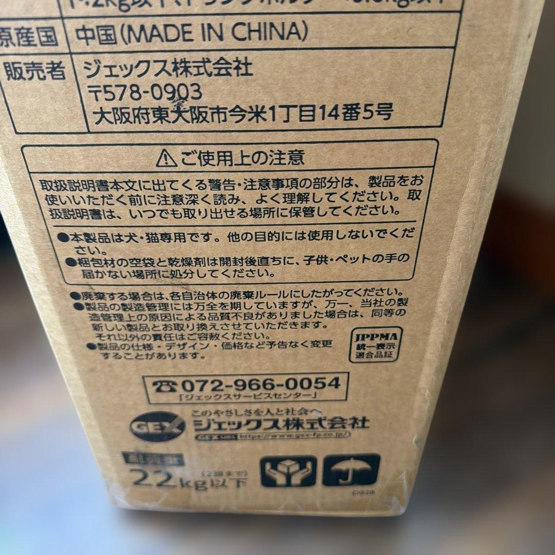 ジェックス OSOTO GRACE QC キャメル　ペットカート