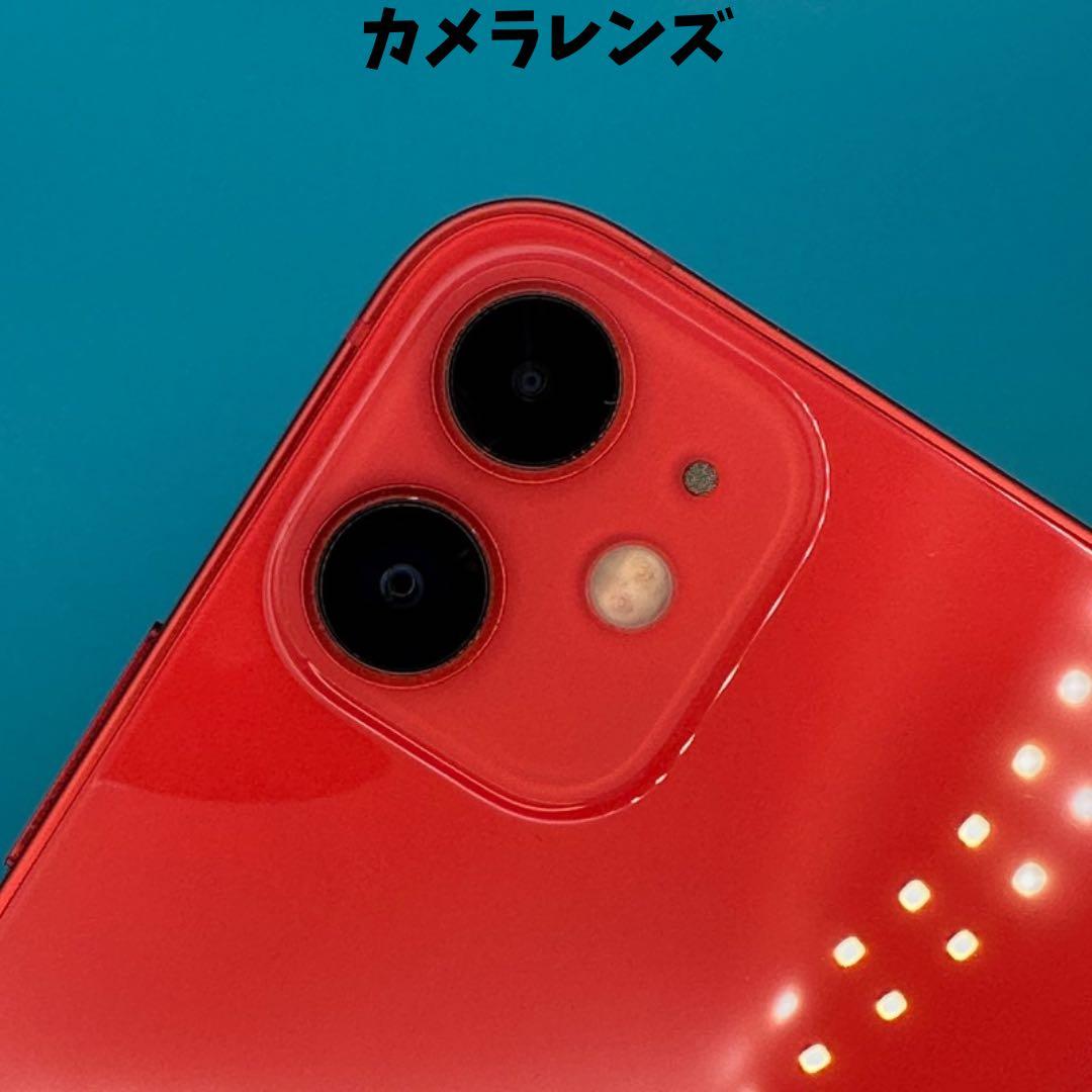 【美品】iPhone 12 mini 128GB 新品バッテリー！