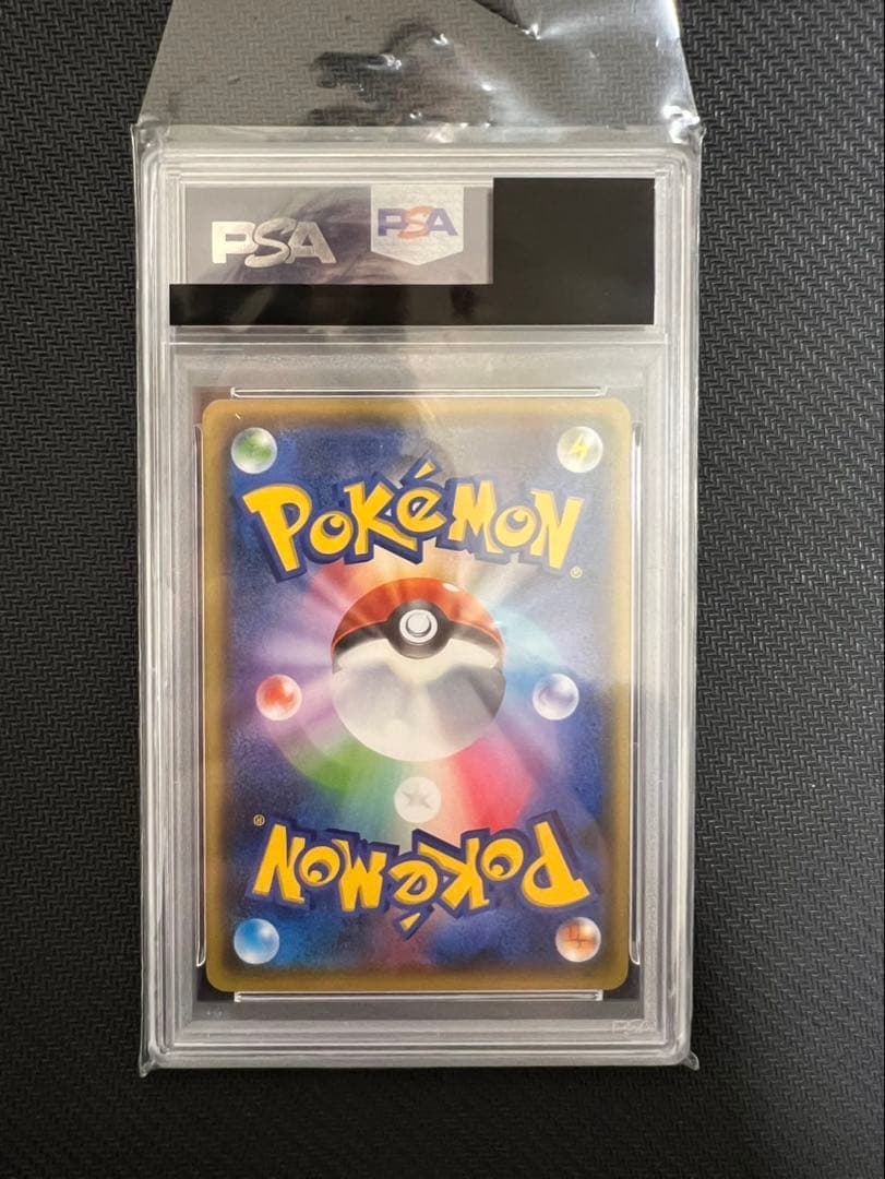 PSA10 ポケキュン　コダック: プロモ[XY-P] 増田