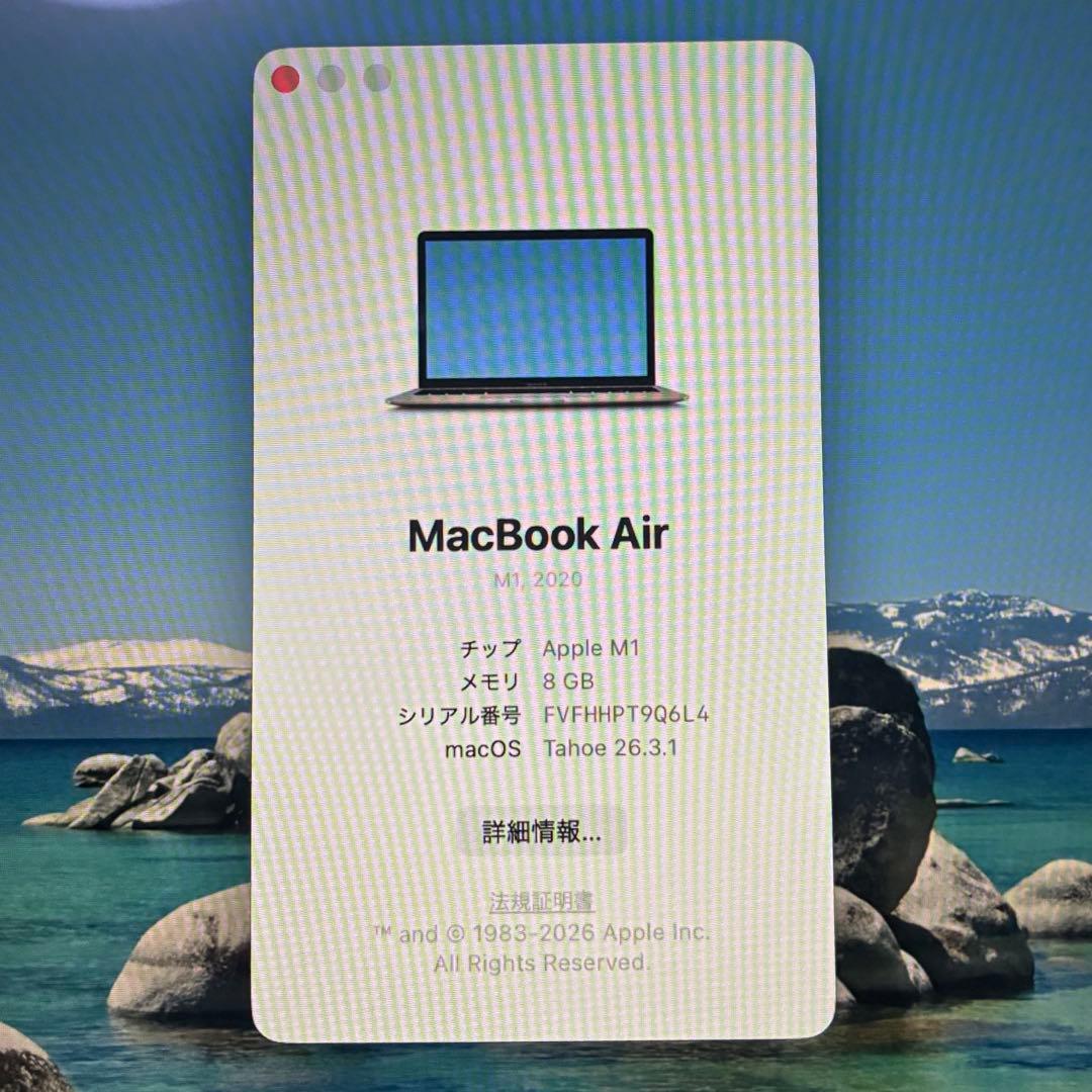 MacBook本体 M1 MacBook Air 13inch 2020