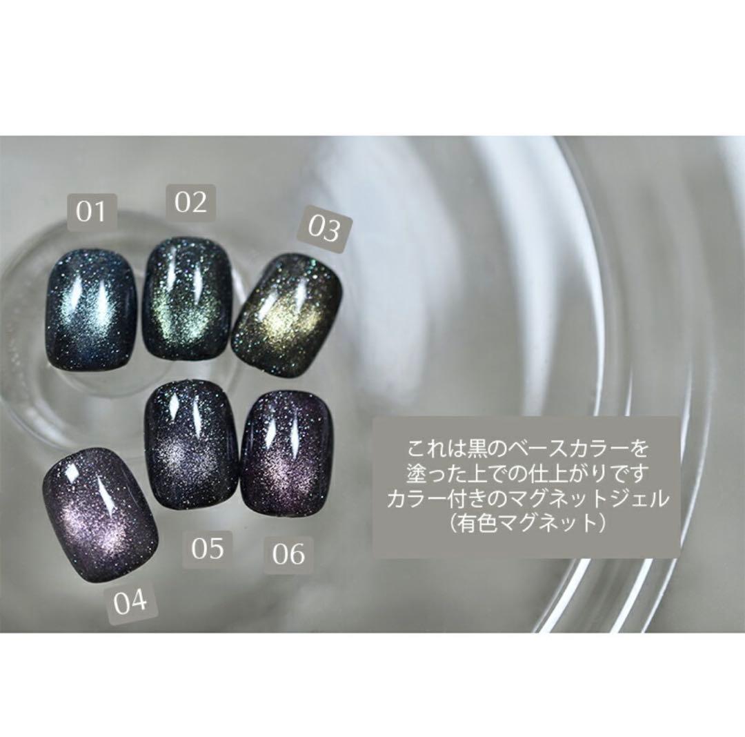 Nail Style スパークリーバブルズ6本セット