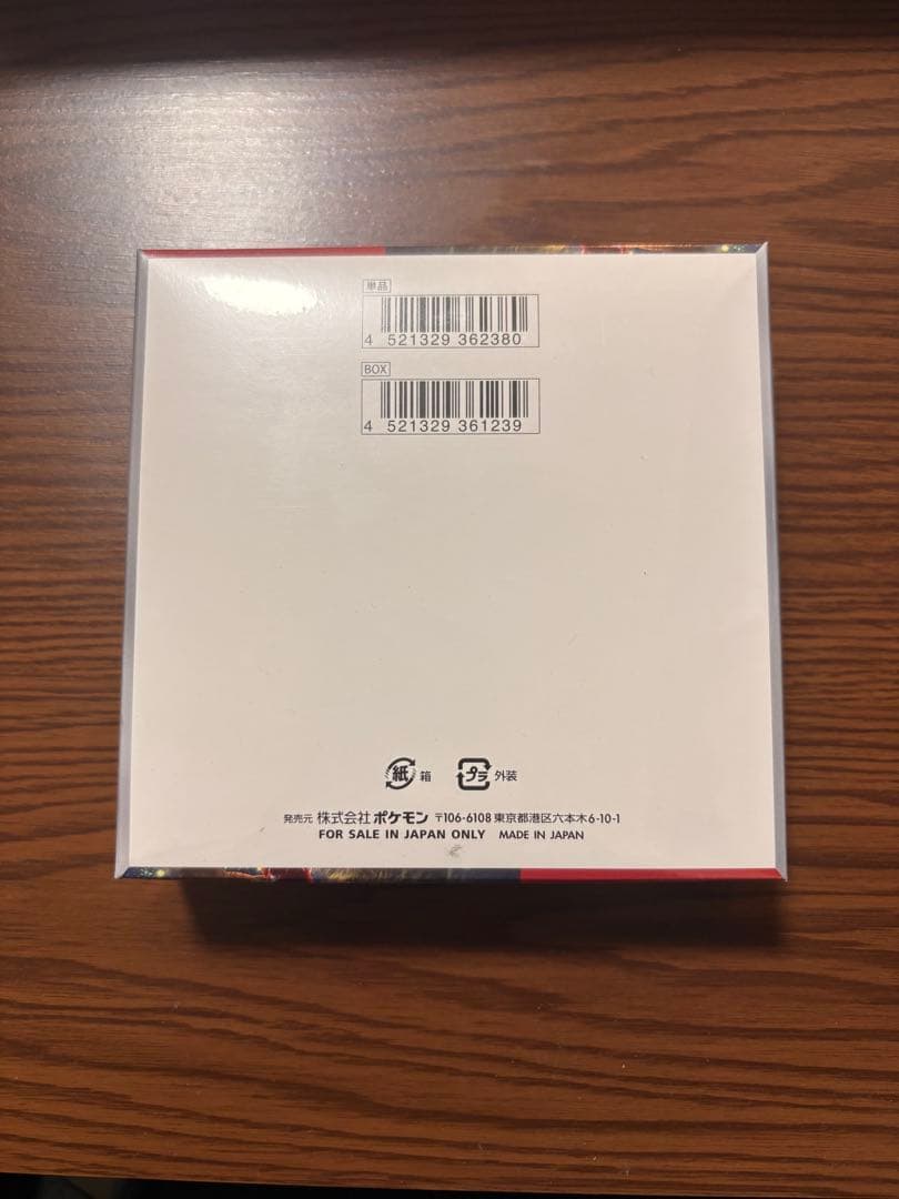 ポケモンカード　クリムゾンヘイズ　box シュリンク付き