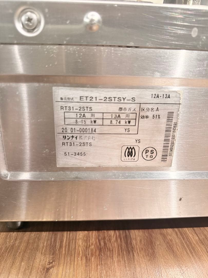 キッチン用品