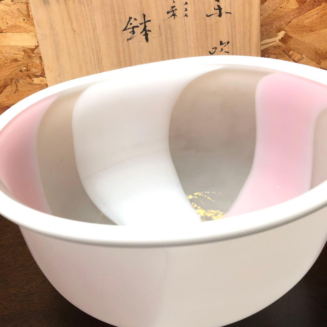 人間国宝作家　藤田恭平作品　手吹　金彩　鉢