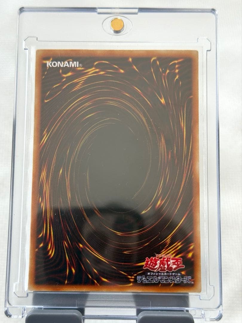 究極竜騎士 GB7-003
