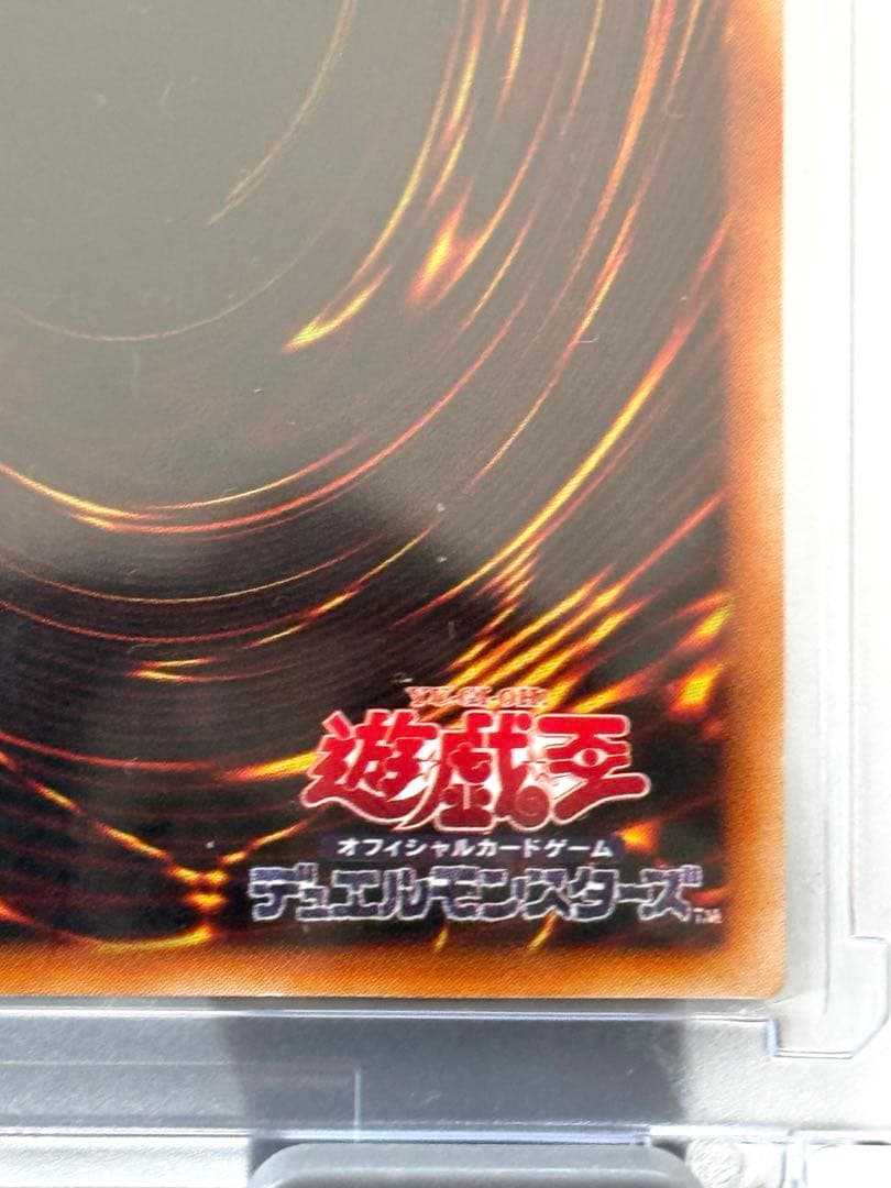 究極竜騎士 GB7-003