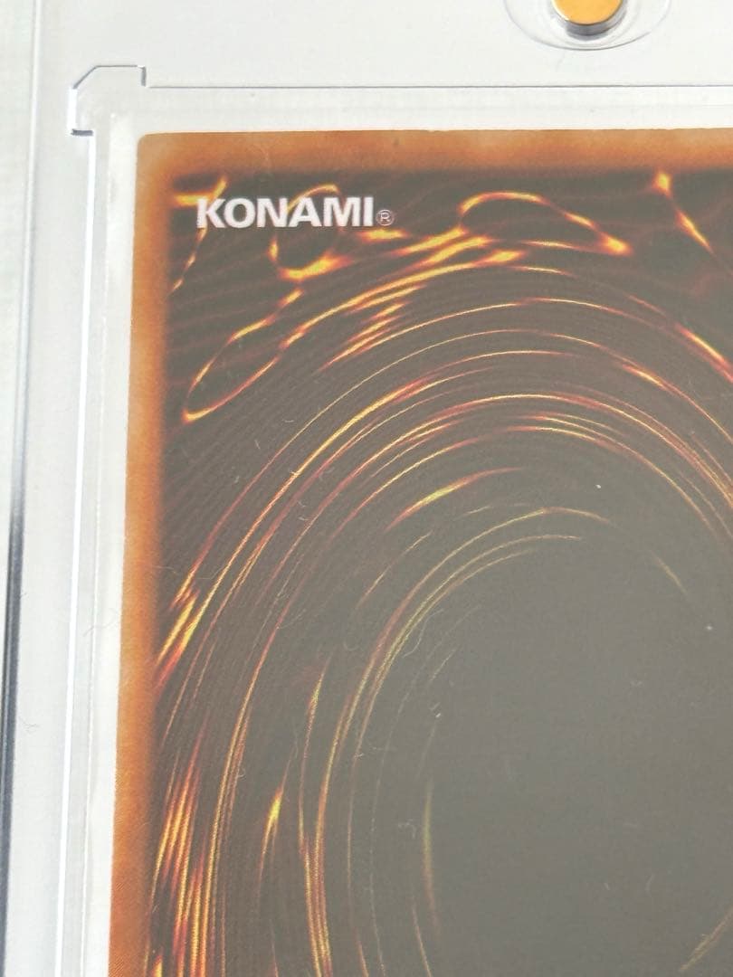 究極竜騎士 GB7-003