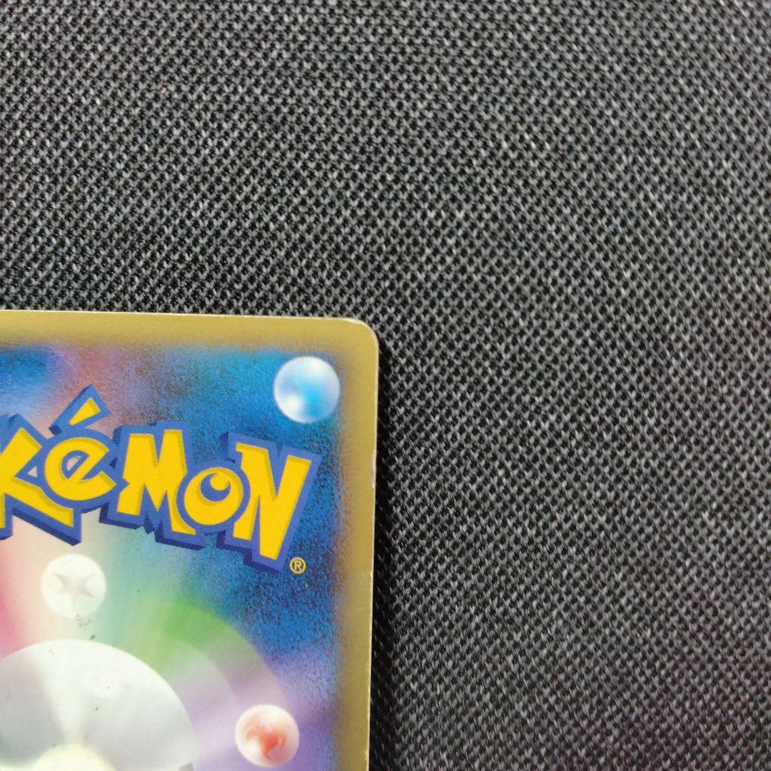 エンテイ&ライコウ レジェンド Legend