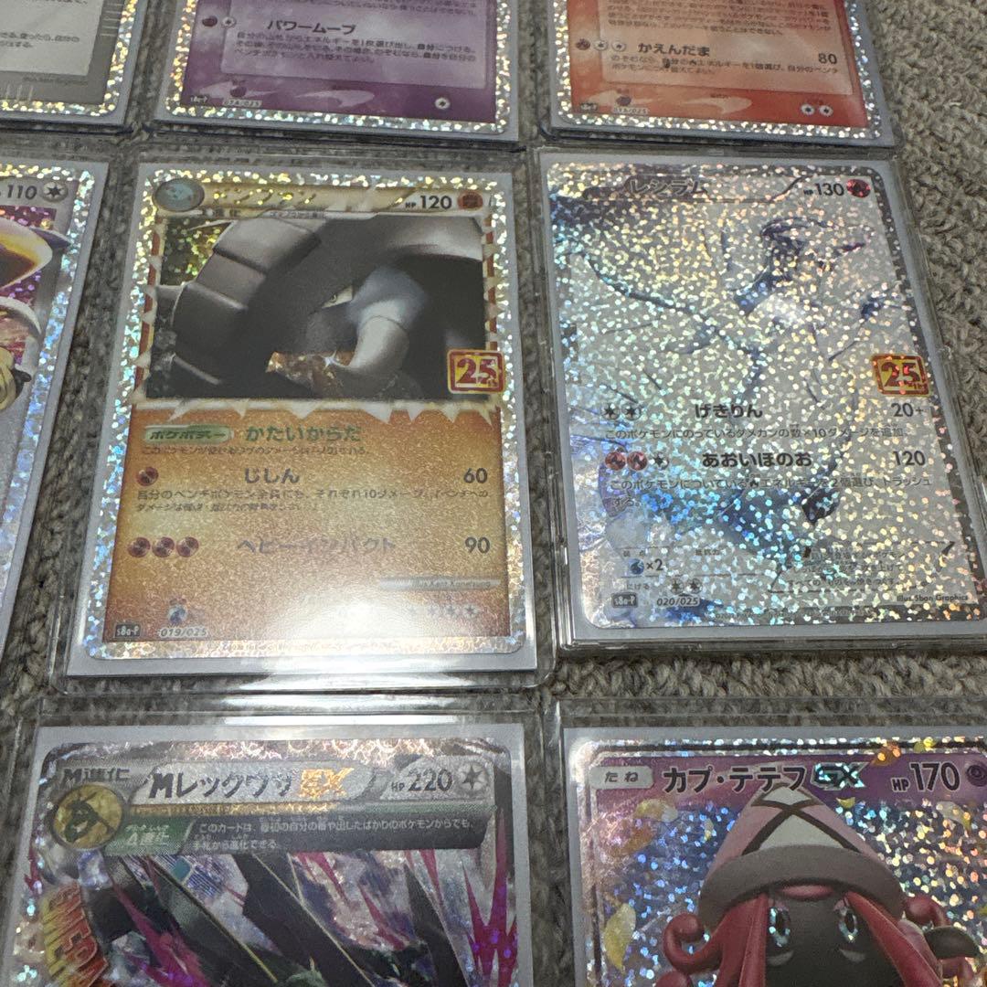 25thプロモコンプ(リザードンPSA10)