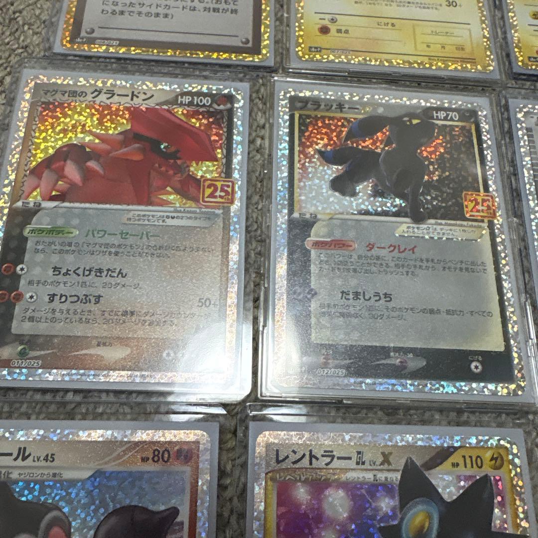 25thプロモコンプ(リザードンPSA10)