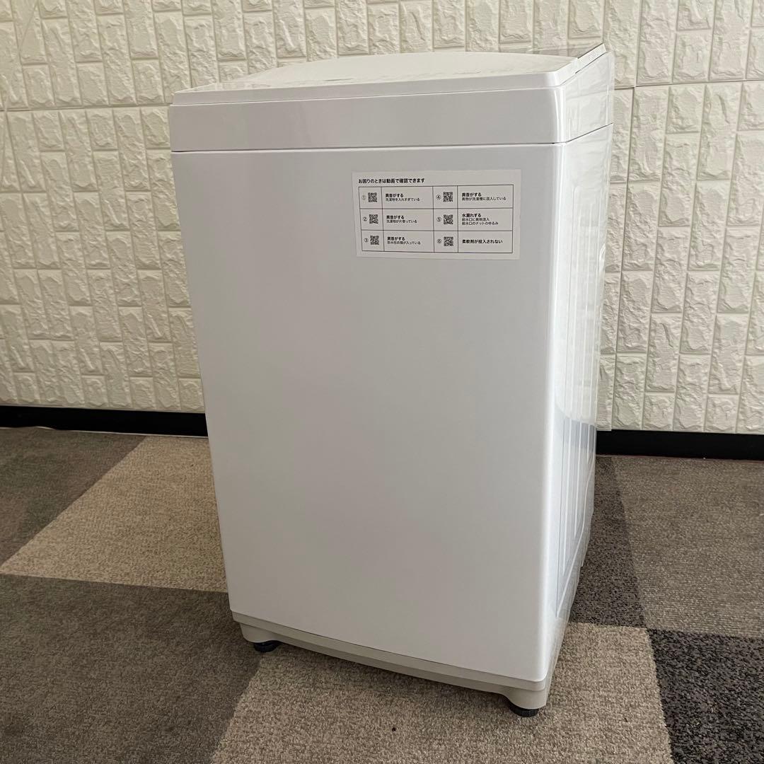 東京23区配送無料✨設置まで❗️家電3点セット　ニトリ　冷蔵庫　洗濯機　レンジ