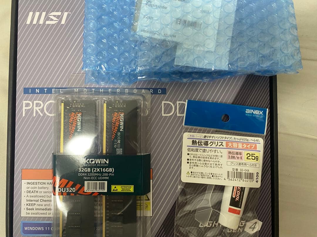 PCパーツ まとめ売り