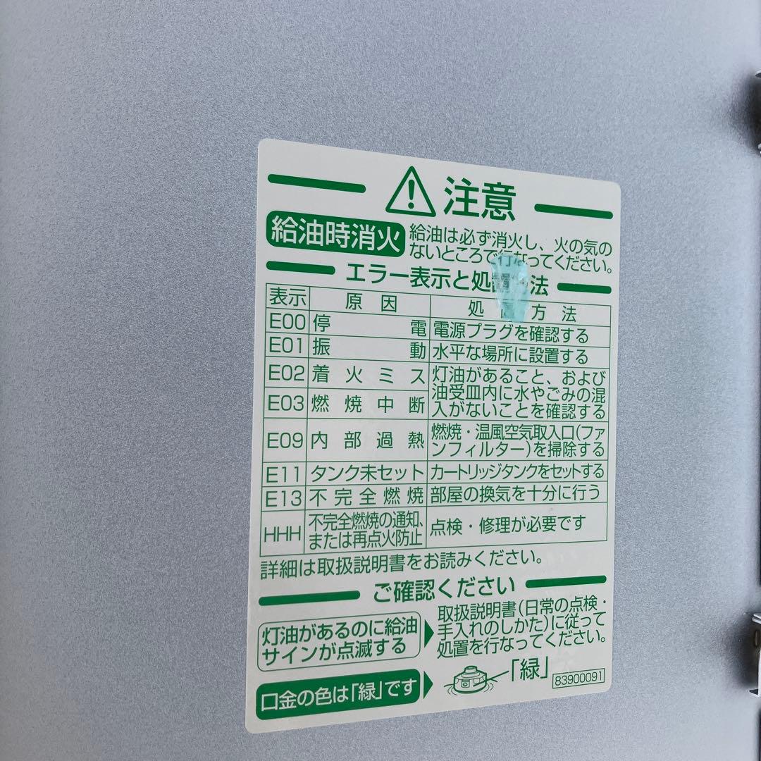 Dainichi 石油ファンヒーター FW-3723GR デジタル表示