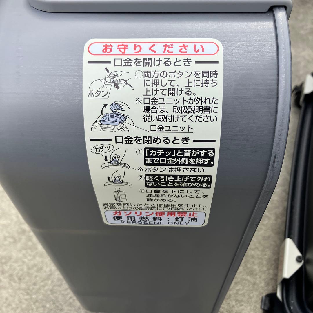 Dainichi 石油ファンヒーター FW-3723GR デジタル表示