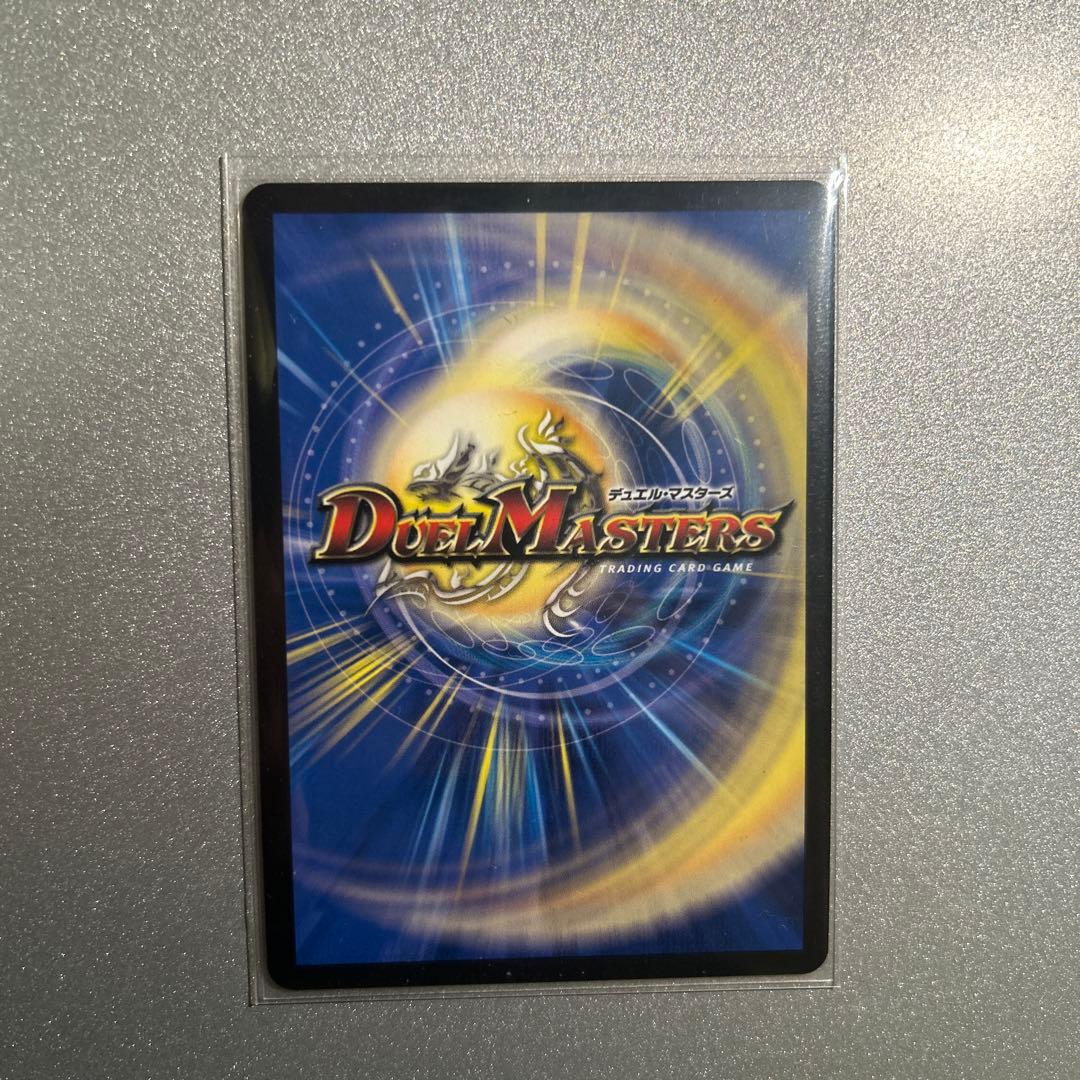 ブルー・インパルス　金トレジャー　デュエルマスターズ