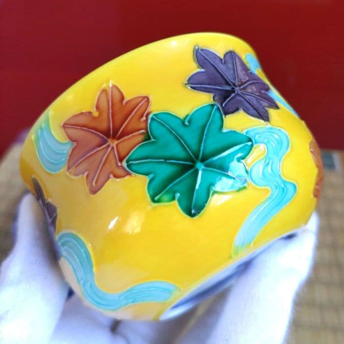 京焼清水焼　秀峰　珈琲碗皿　黄交趾　楓に流水　色絵　一珍　呉須濃　カップソーサー