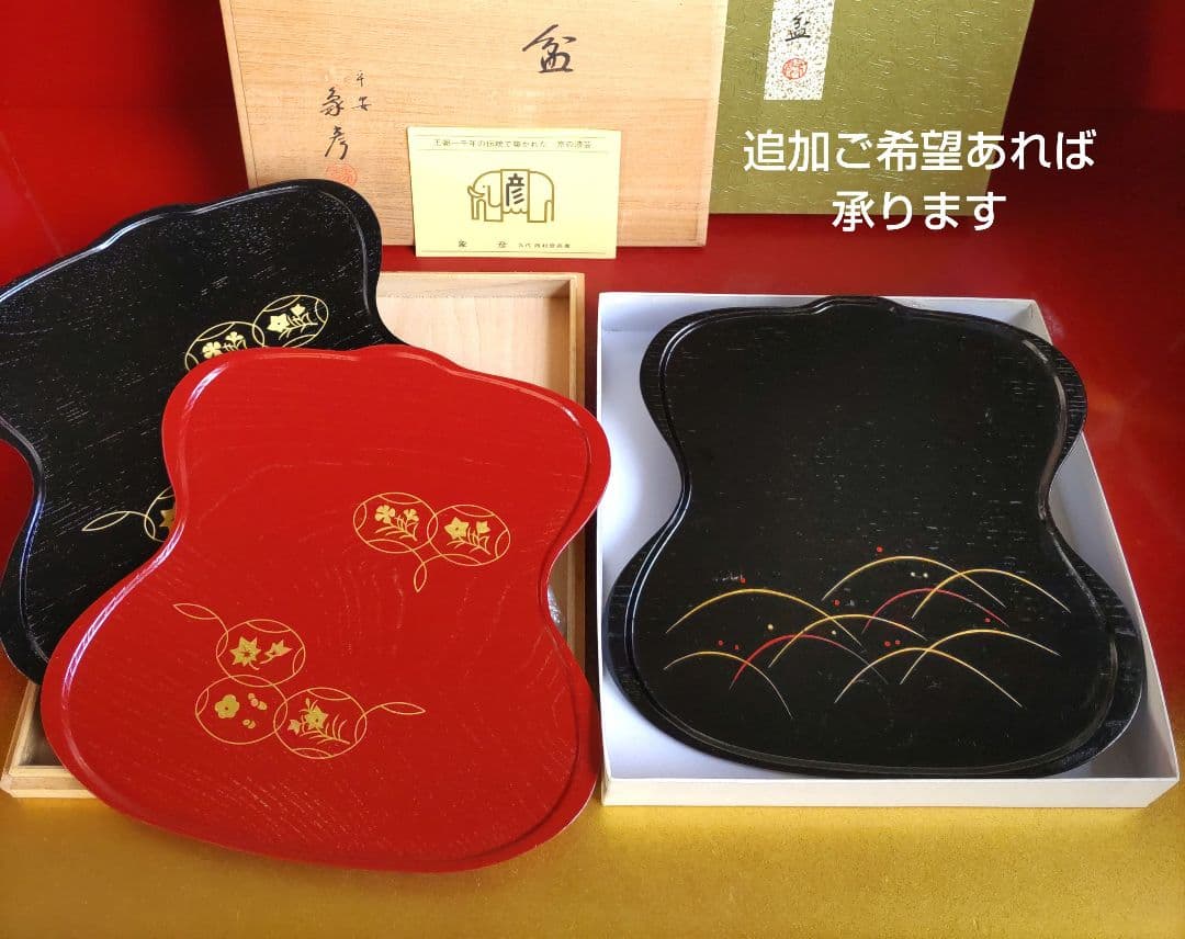 京焼清水焼　秀峰　珈琲碗皿　黄交趾　楓に流水　色絵　一珍　呉須濃　カップソーサー