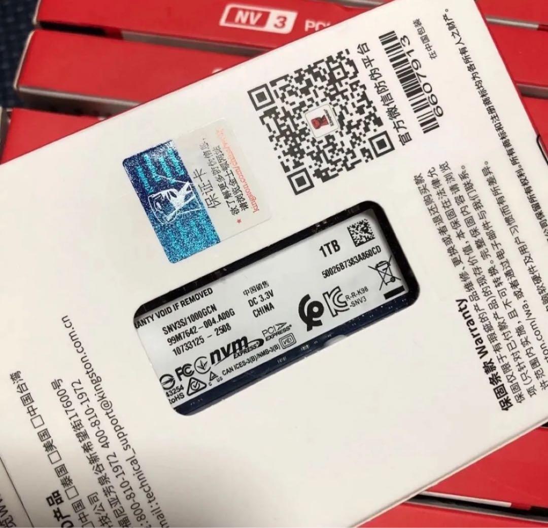 5個　1Tb SSD専用出品