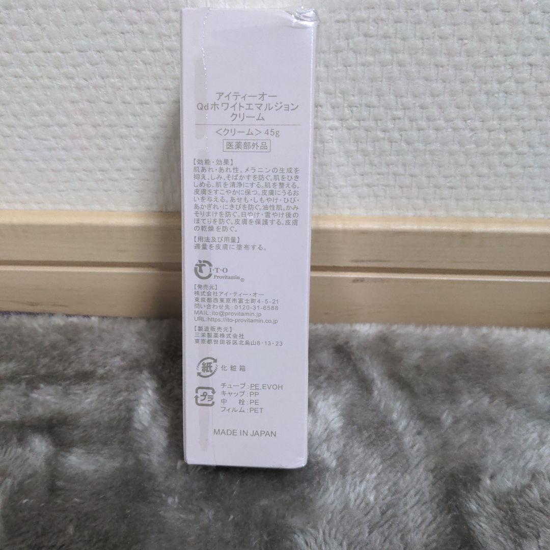 フェイスクリーム Qd White Emulsion Cream 45g