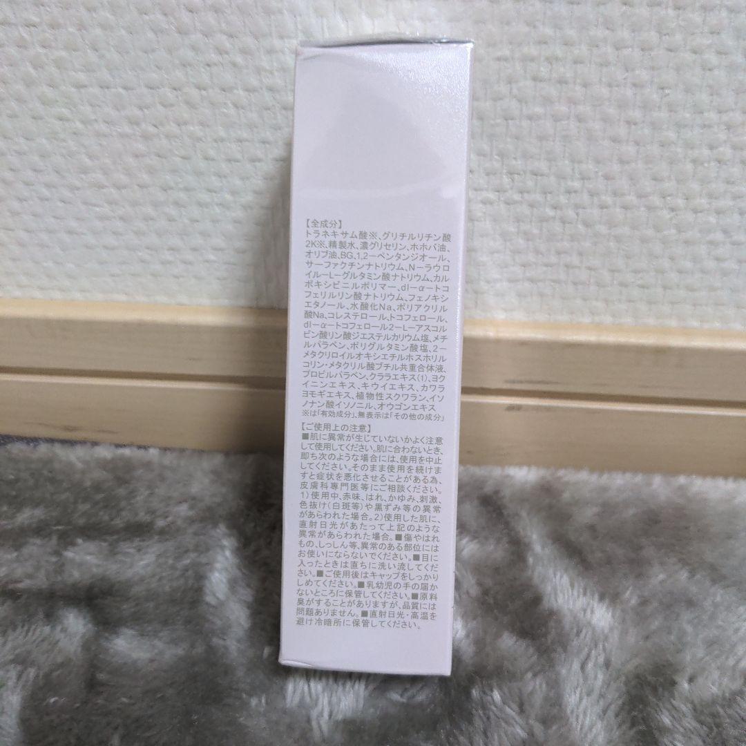 フェイスクリーム Qd White Emulsion Cream 45g