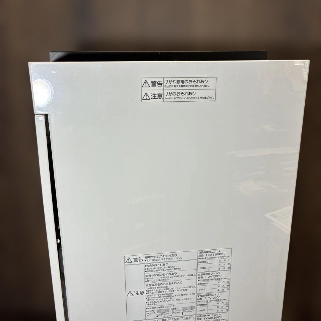 パナソニック　次亜塩素酸 空間除菌脱臭機　ジアイーノ
