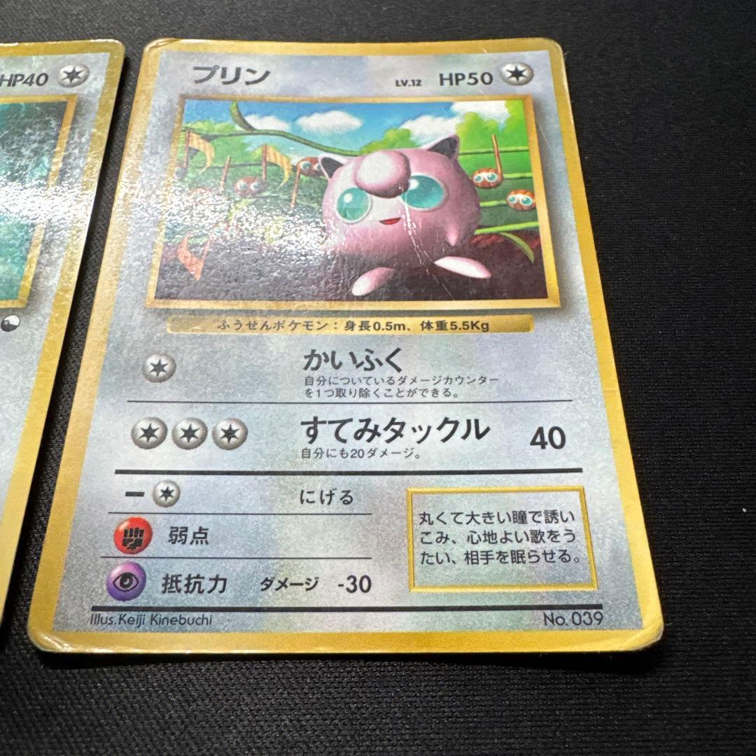 ポケモンカード 3枚セット 旧裏 サンダー プリン メタモン 赤版 プロモ