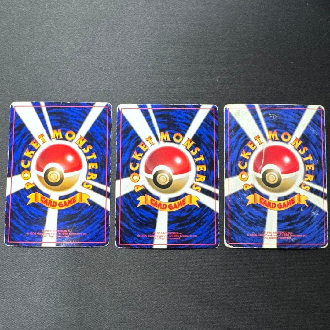 ポケモンカード 3枚セット 旧裏 サンダー プリン メタモン 赤版 プロモ