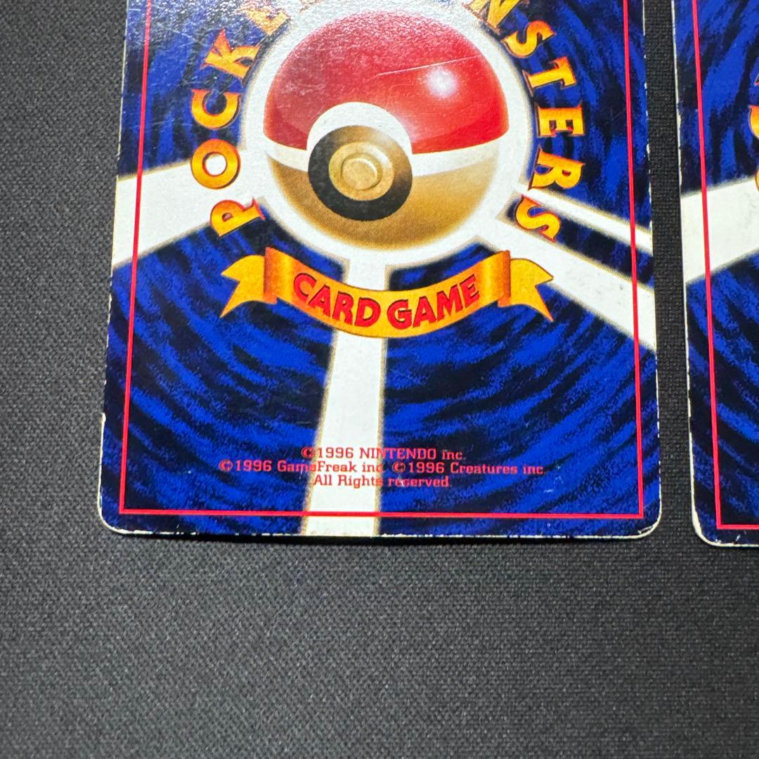 ポケモンカード 3枚セット 旧裏 サンダー プリン メタモン 赤版 プロモ