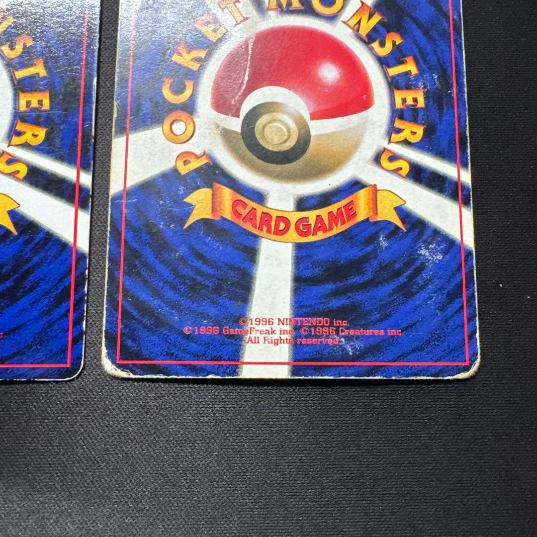 ポケモンカード 3枚セット 旧裏 サンダー プリン メタモン 赤版 プロモ