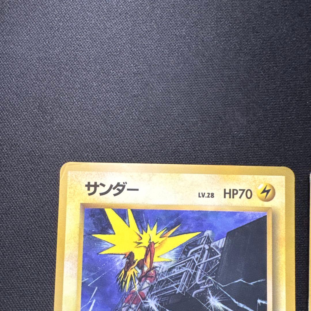 ポケモンカード 3枚セット 旧裏 サンダー プリン メタモン 赤版 プロモ