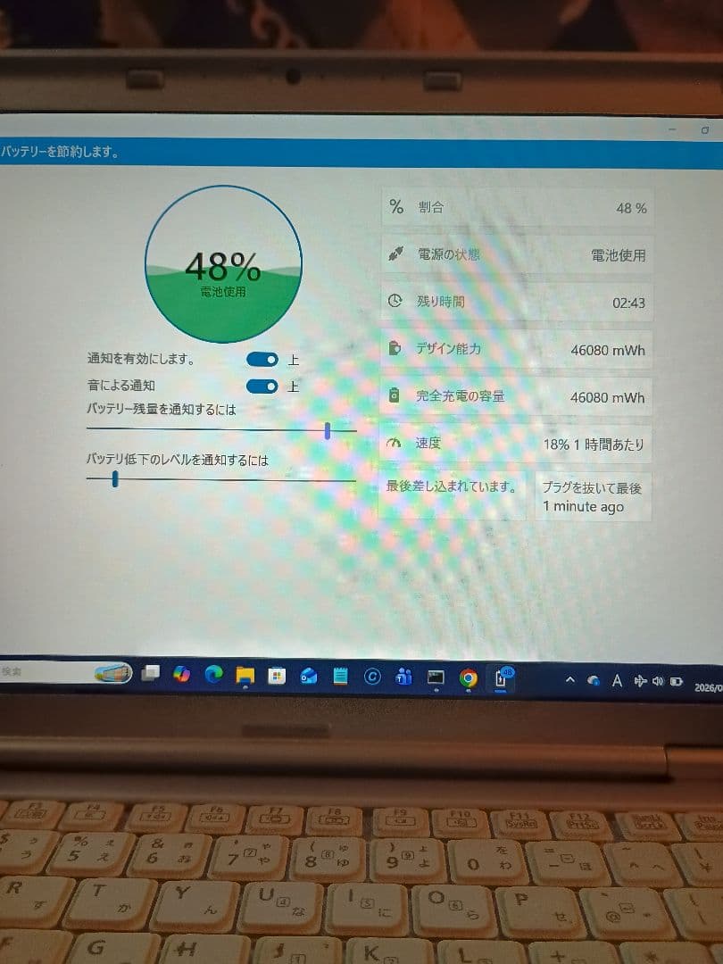 ​激安特価ノートパソコンオフィス2024あり「レッツノート 」今がチャンス③