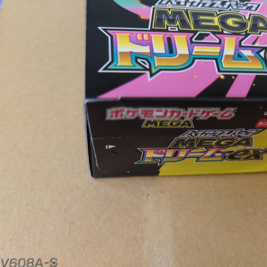 ポケモンカードMEGA ドリームex　シュリンクなしなし