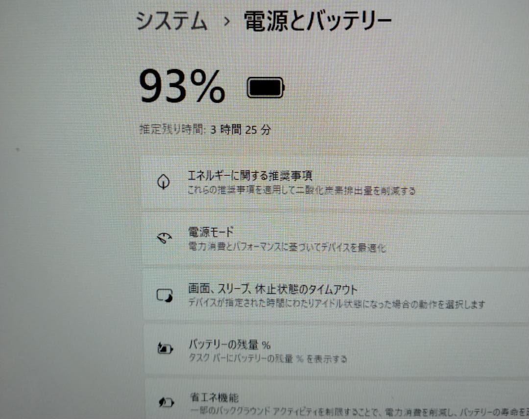 訳あり!富士通 8世代Core i7 SSD500Gメモリ16G 17.3インチ